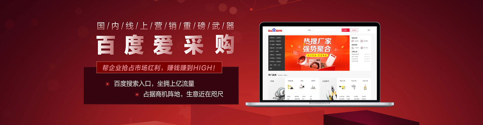 大埔渠道开户返点